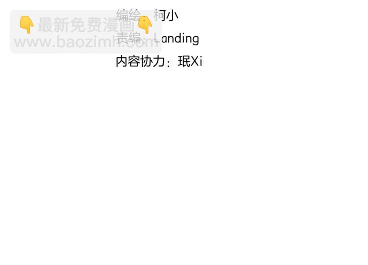 第23话  他真的好可爱~3