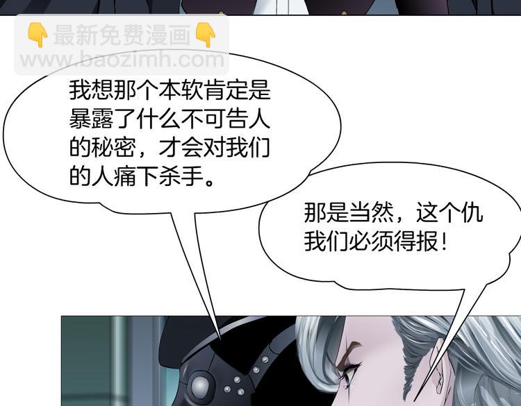 第23话  他真的好可爱~31