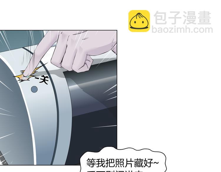 第23话  他真的好可爱~4