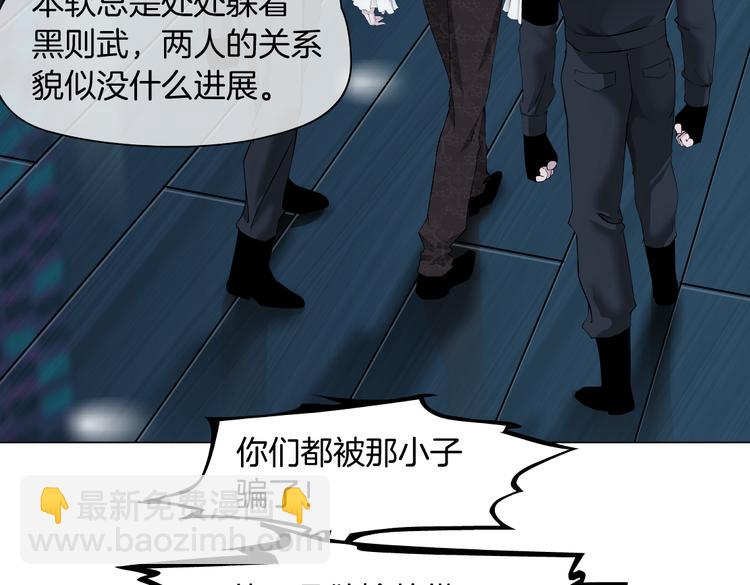 第23话  他真的好可爱~41