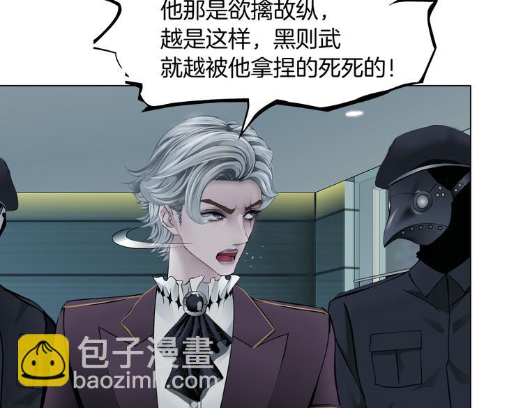 第23话  他真的好可爱~42