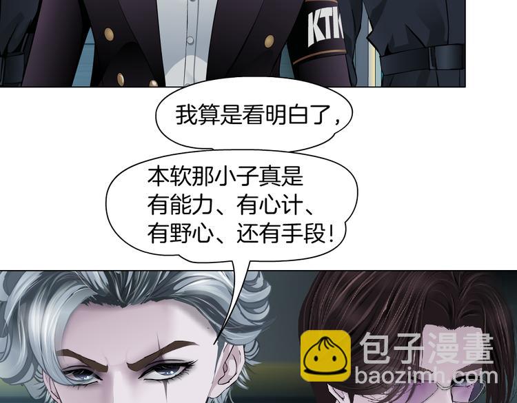 第23话  他真的好可爱~43