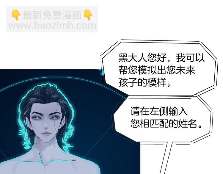 第23话  他真的好可爱~51