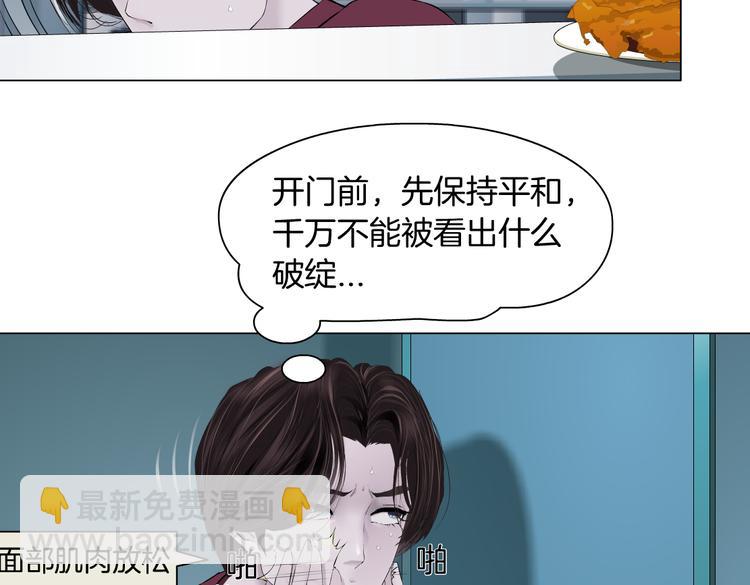 第23话  他真的好可爱~7