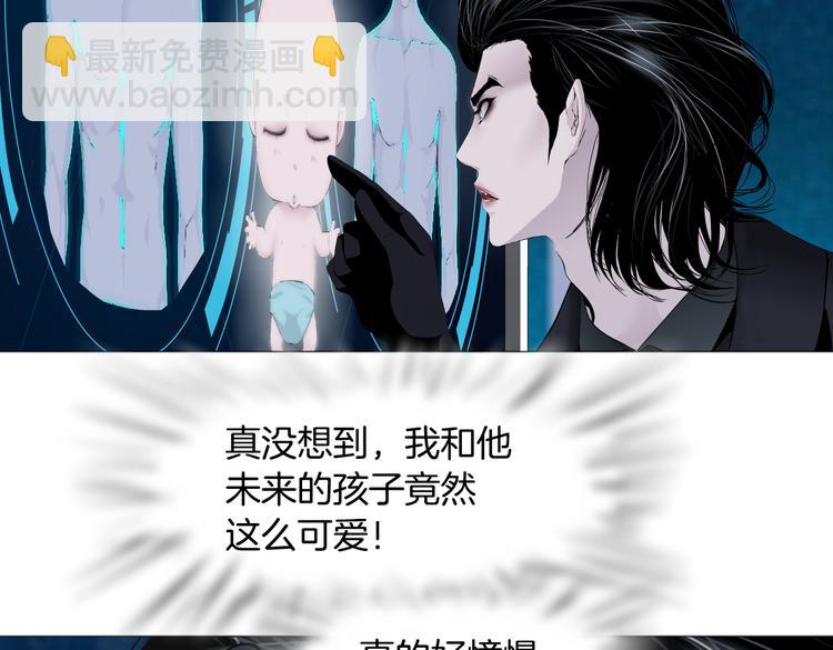 第23话  他真的好可爱~72