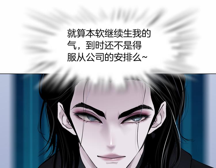 第23话  他真的好可爱~81