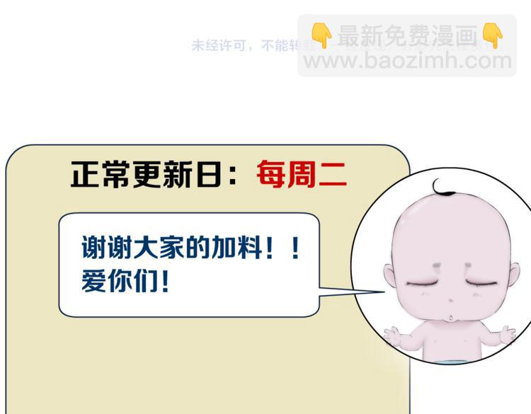 第23话  他真的好可爱~96