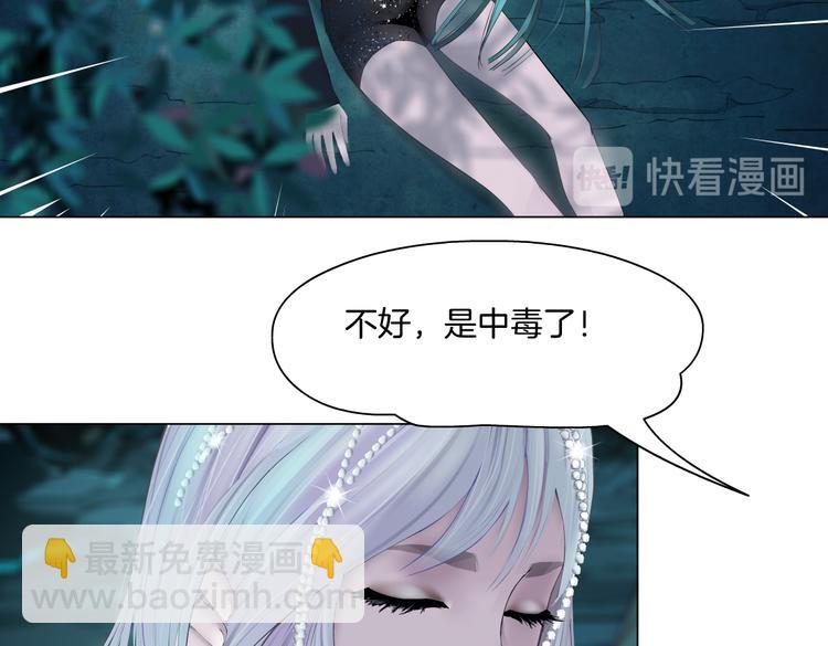 第31话 我被你压死了！11