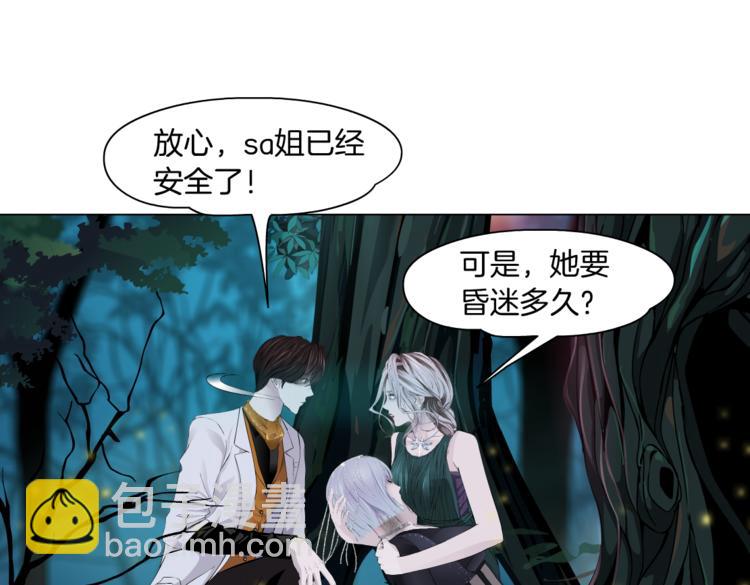 第31话 我被你压死了！35