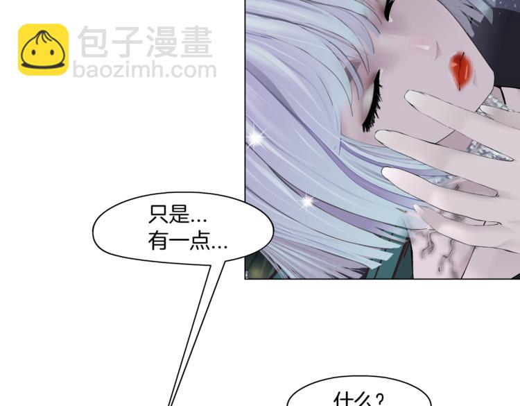 第31话 我被你压死了！48