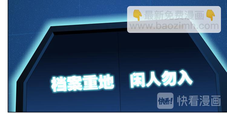 第33话  他在引诱我！19