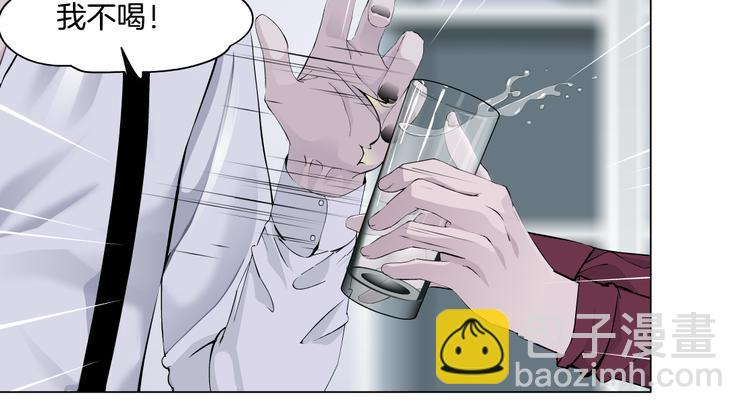 第33话  他在引诱我！44