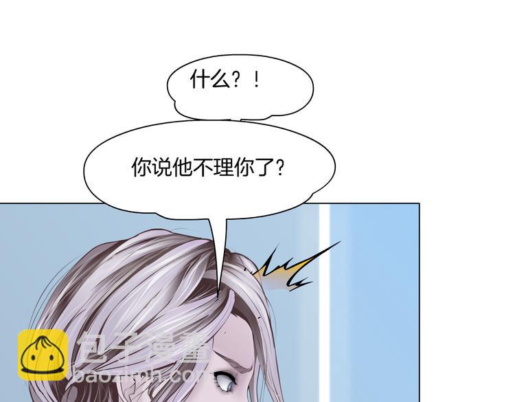 第33话  他在引诱我！5