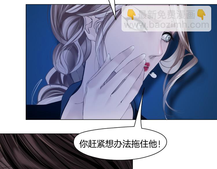 第33话  他在引诱我！51