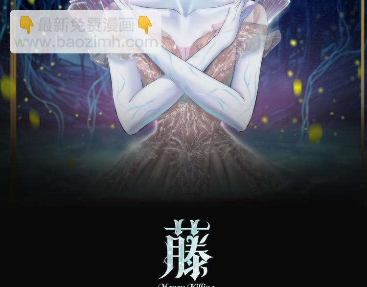 第46话 人类高颜值男性1