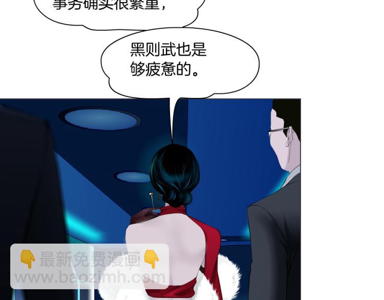 第53话 我今晚不走了！6
