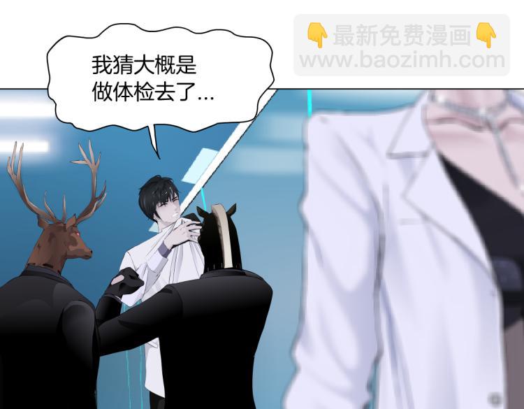 第56话 为了宝宝，我要忍住25