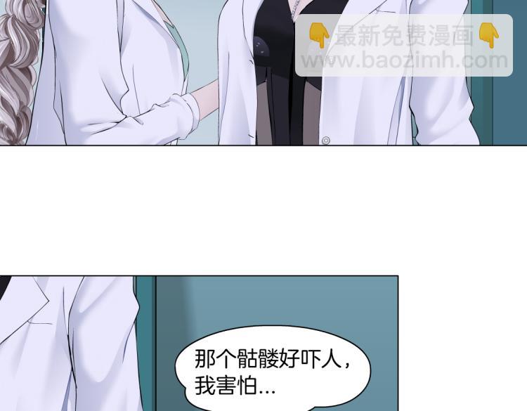 第56话 为了宝宝，我要忍住4
