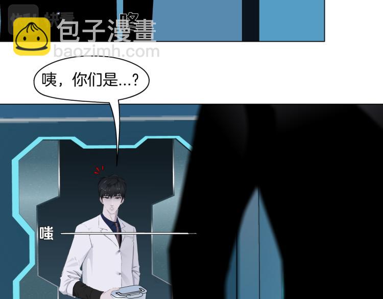 第56话 为了宝宝，我要忍住9