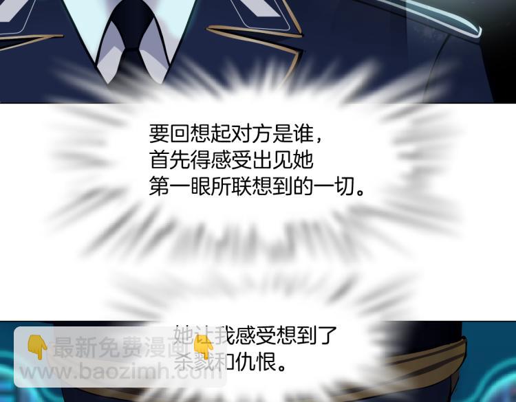 64【狂暴篇】害怕失去你23