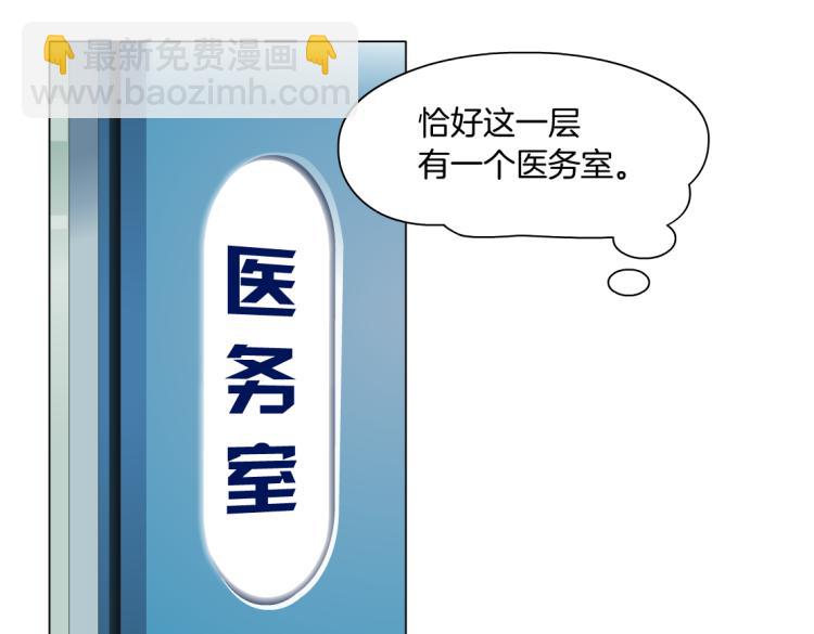 64【狂暴篇】害怕失去你42