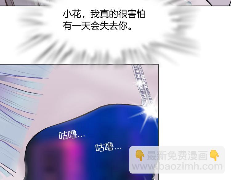 64【狂暴篇】害怕失去你61
