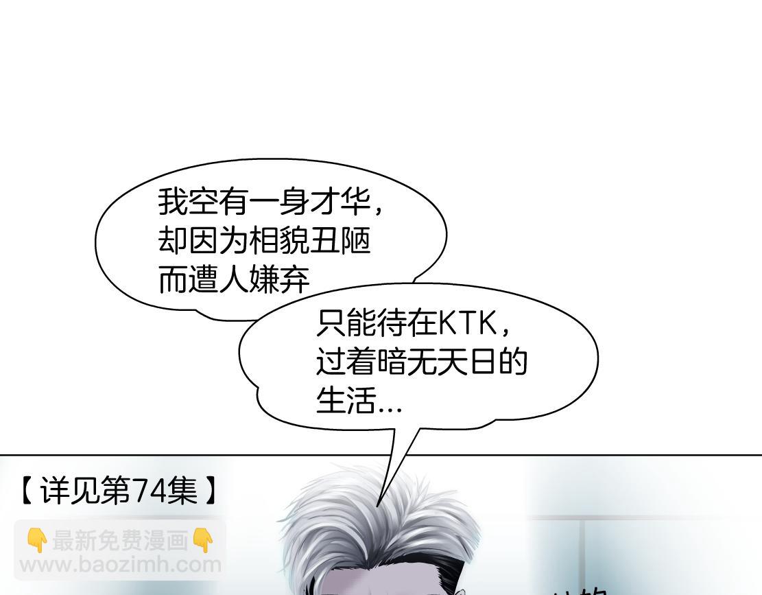 88【狂暴篇】最帅的那个！47