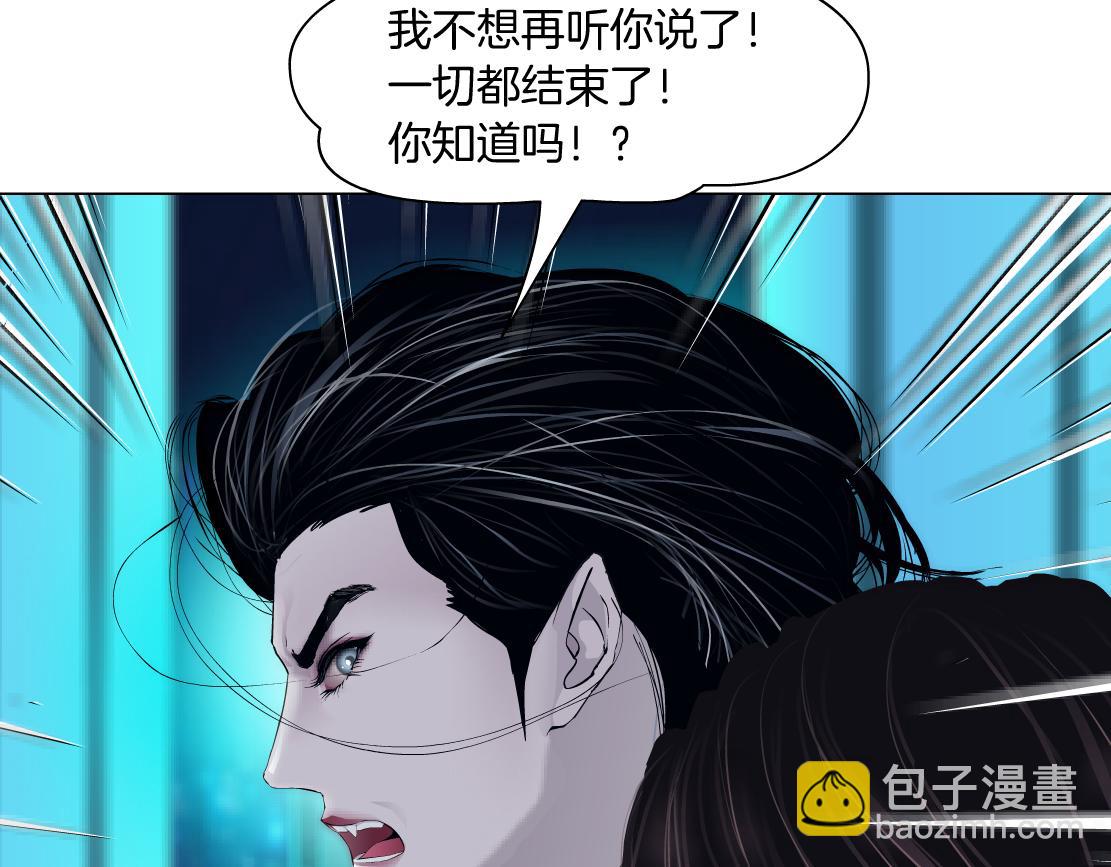 94【狂暴篇】向黑则武坦白85