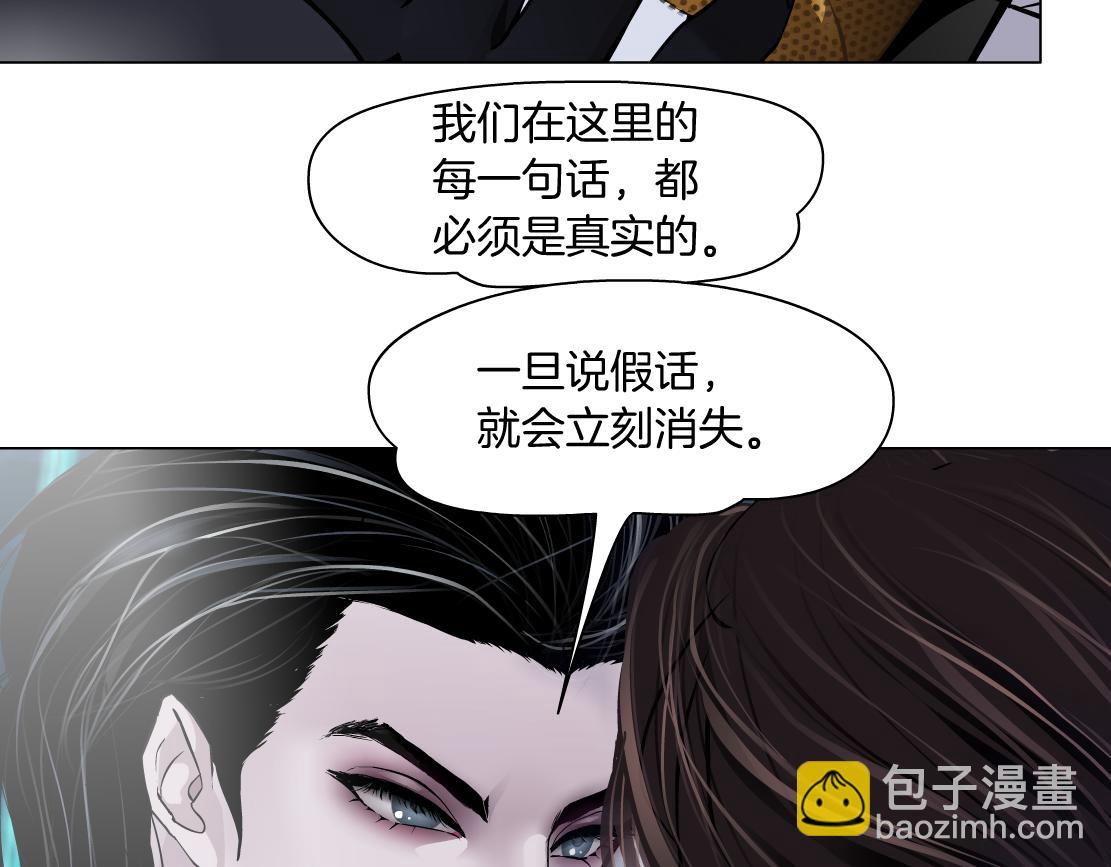 100【激情篇】抱抱我~！16