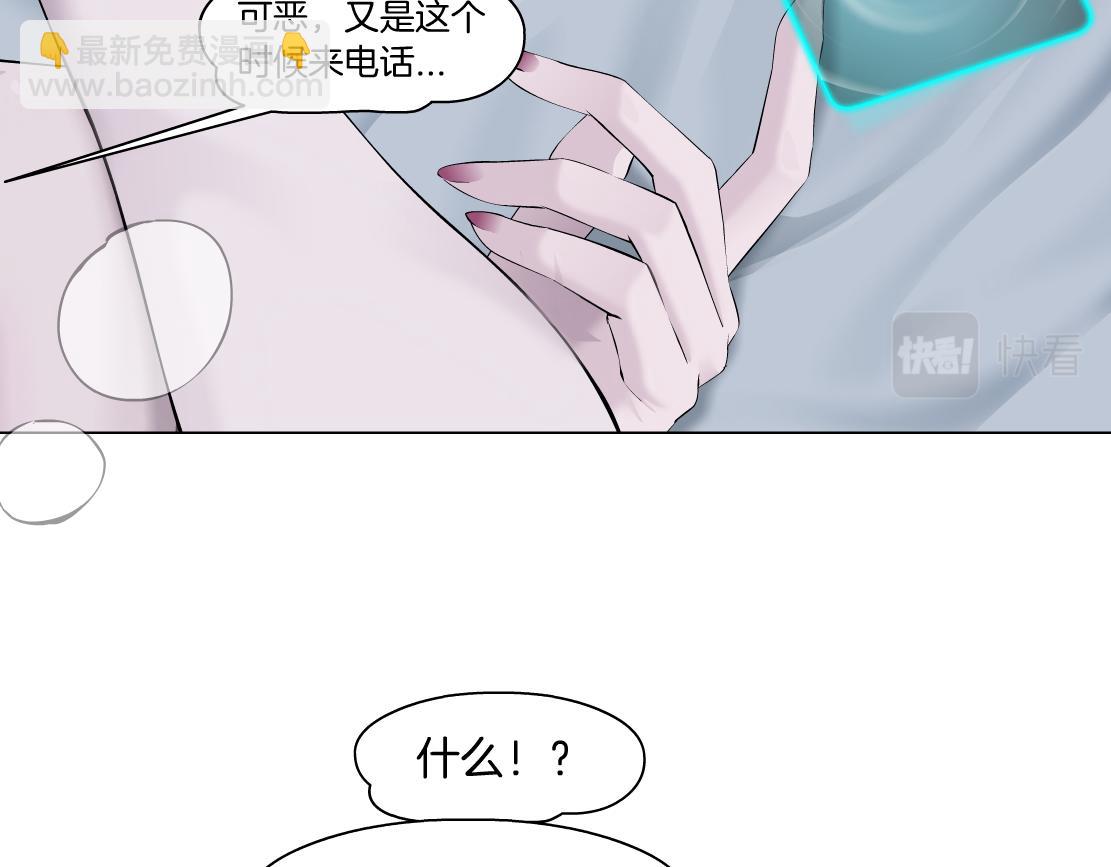 101【激情篇】又发现个秘密4