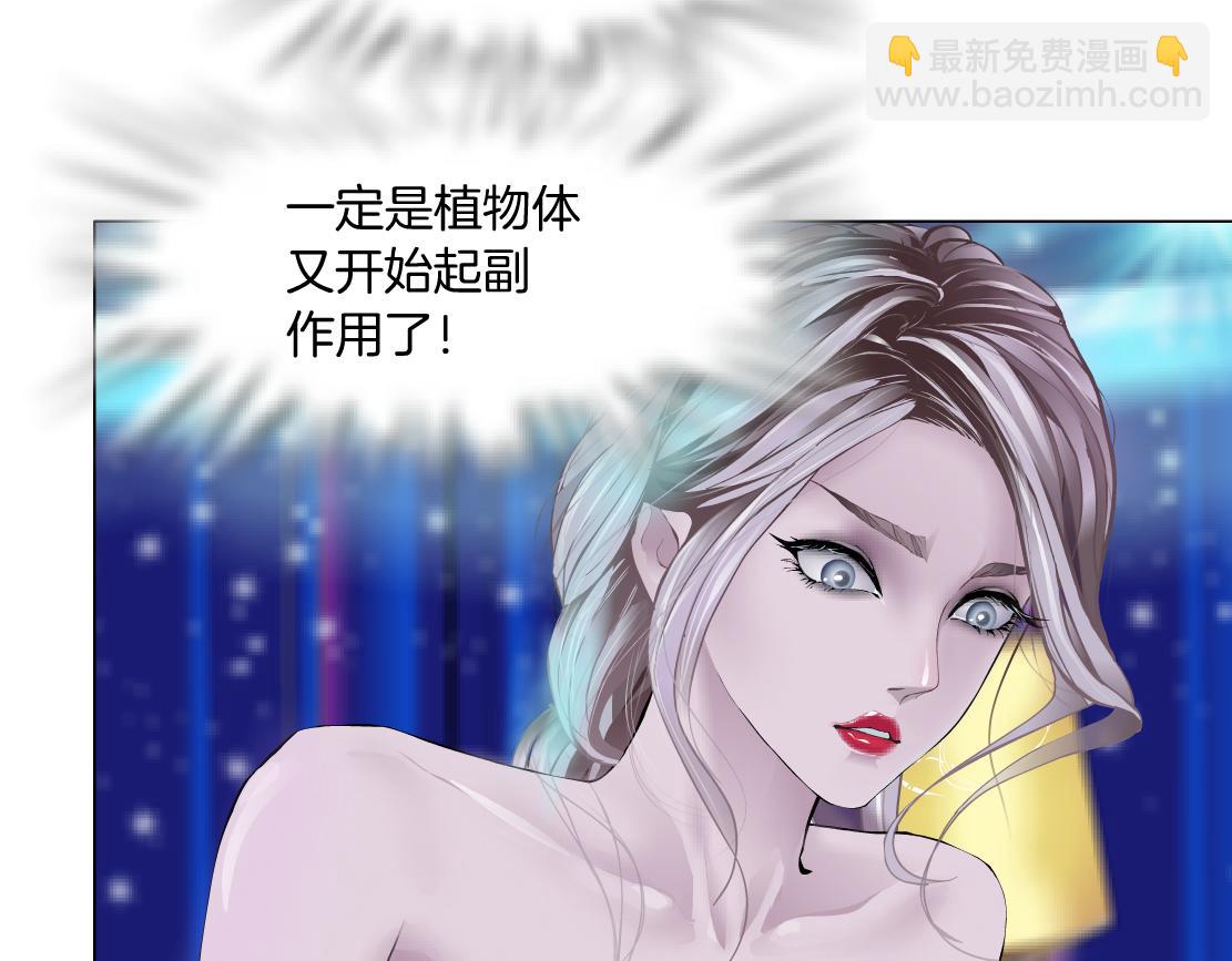 101【激情篇】又发现个秘密41