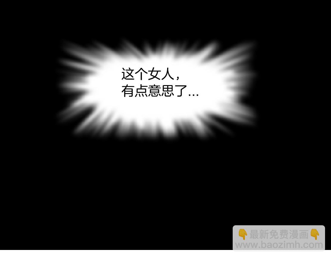 101【激情篇】又发现个秘密89