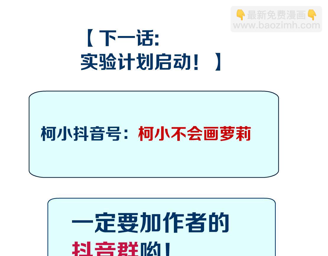 101【激情篇】又发现个秘密91