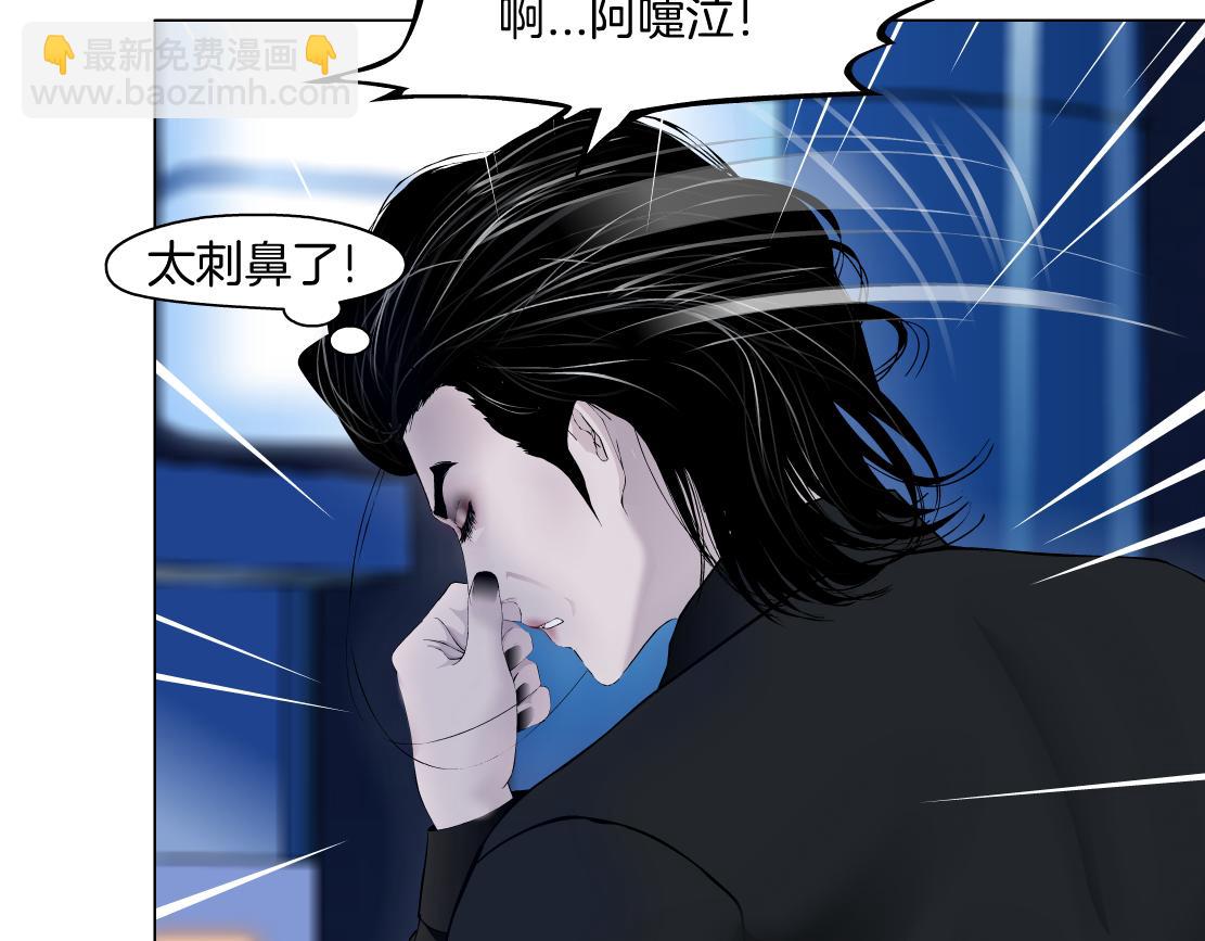 127【决战篇】两对CP的较量14