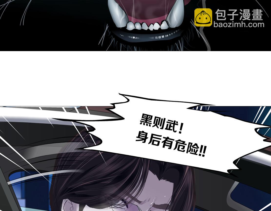 127【决战篇】两对CP的较量16