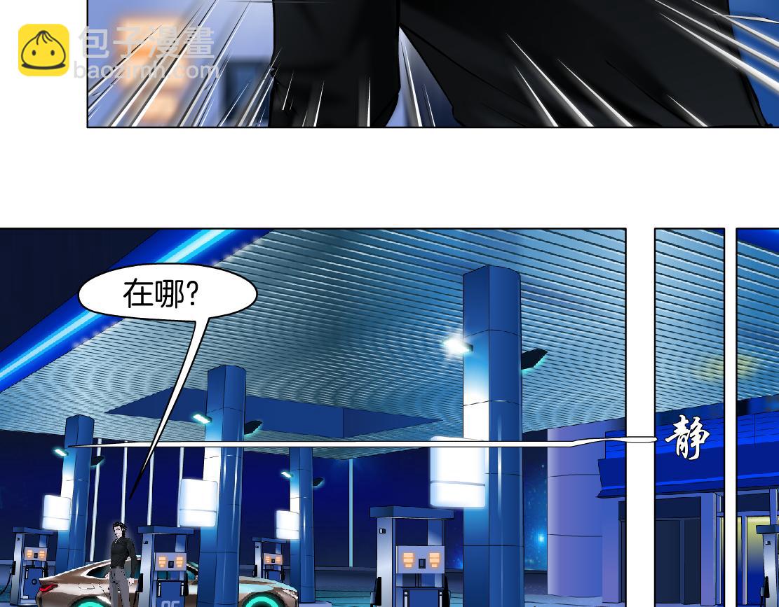 127【决战篇】两对CP的较量19