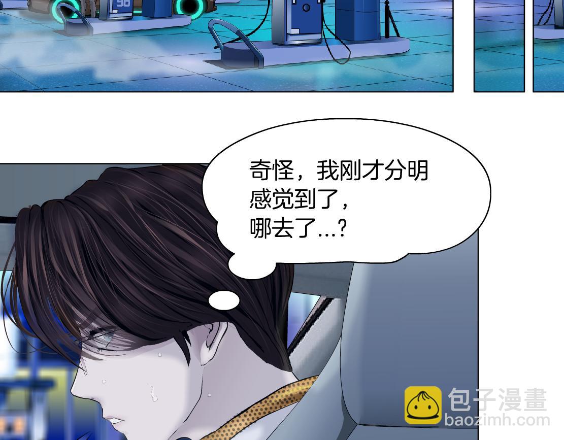 127【决战篇】两对CP的较量20