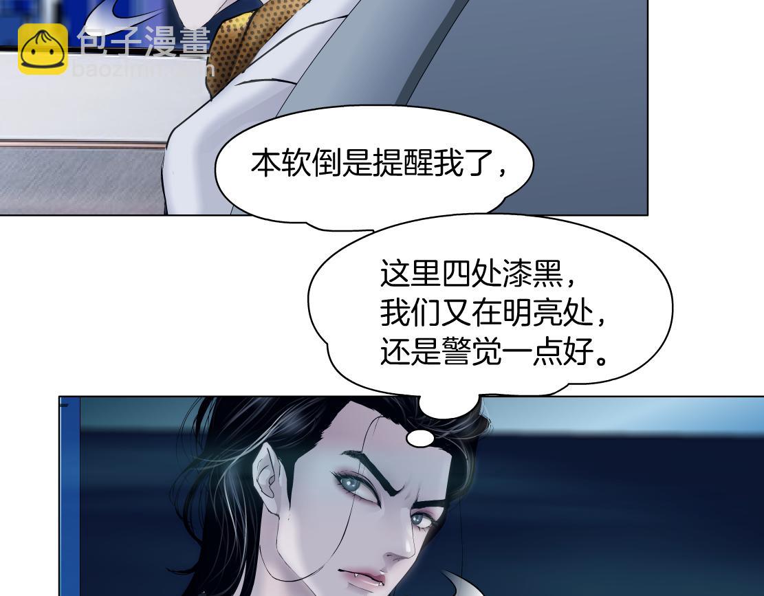 127【决战篇】两对CP的较量21