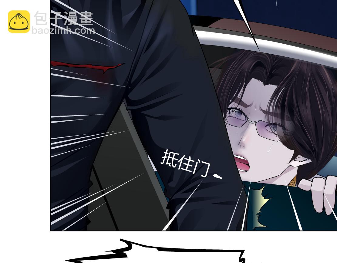 127【决战篇】两对CP的较量30