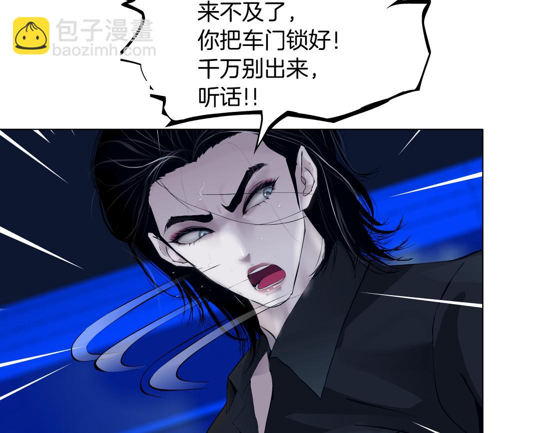 127【决战篇】两对CP的较量31