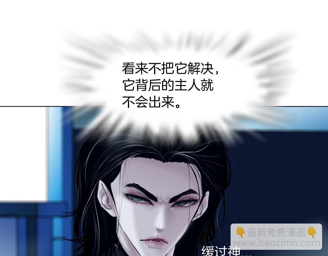 127【决战篇】两对CP的较量33