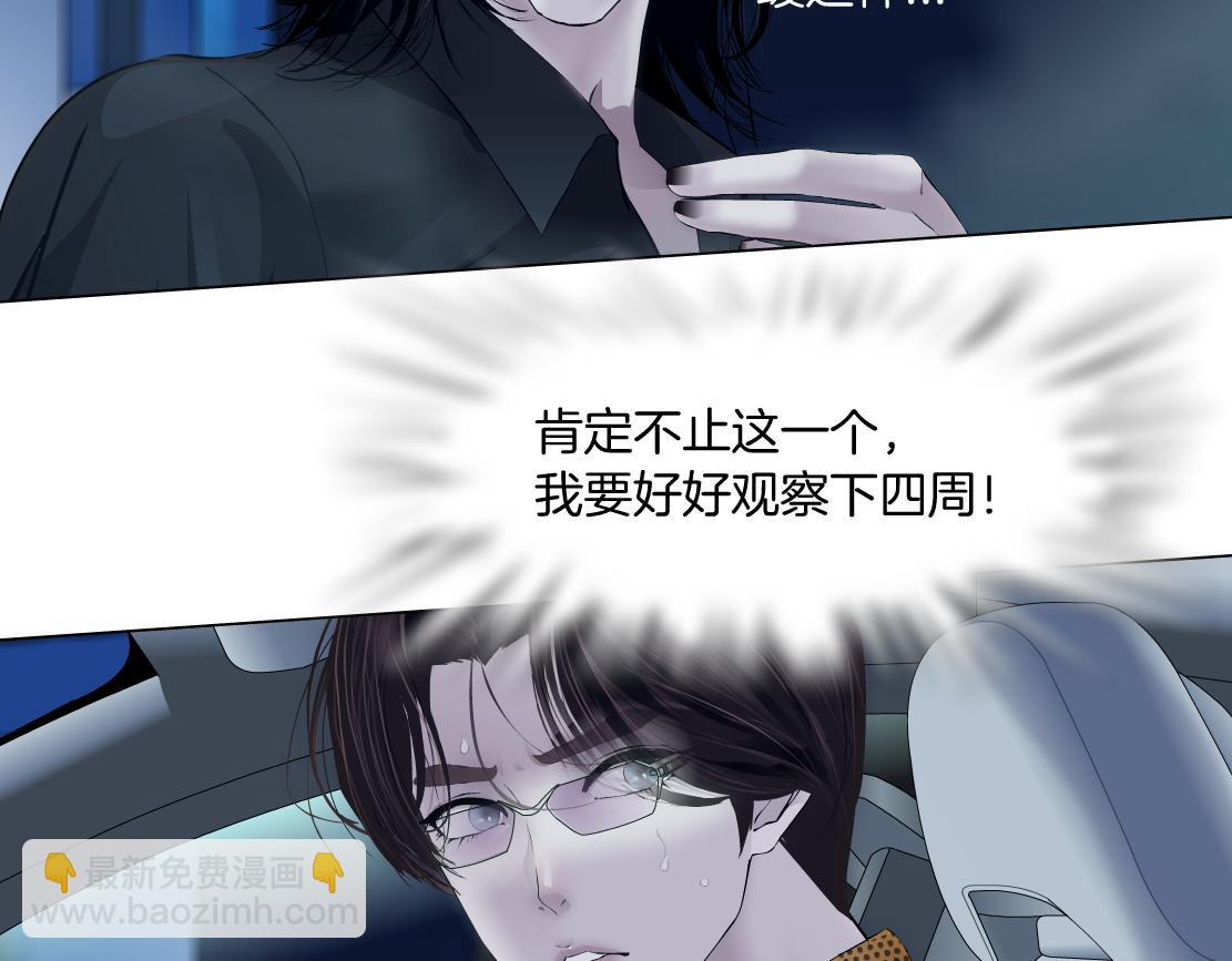 127【决战篇】两对CP的较量34