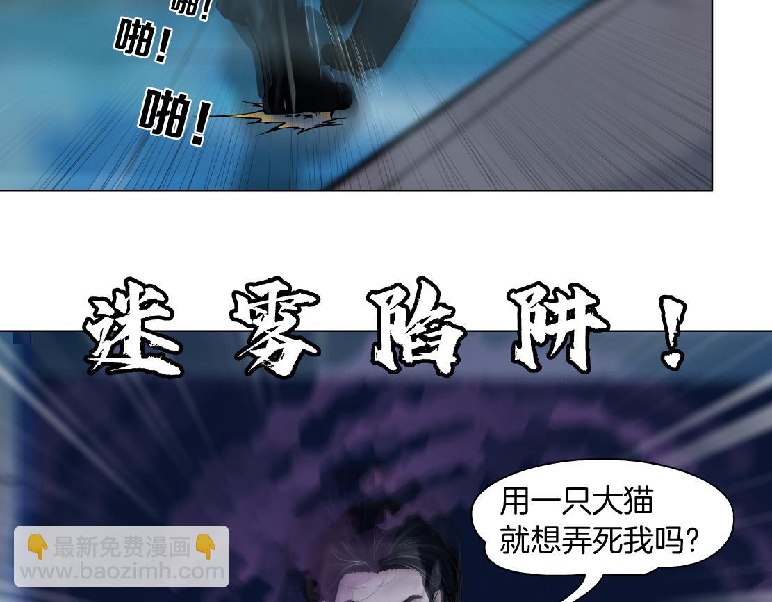 127【决战篇】两对CP的较量37