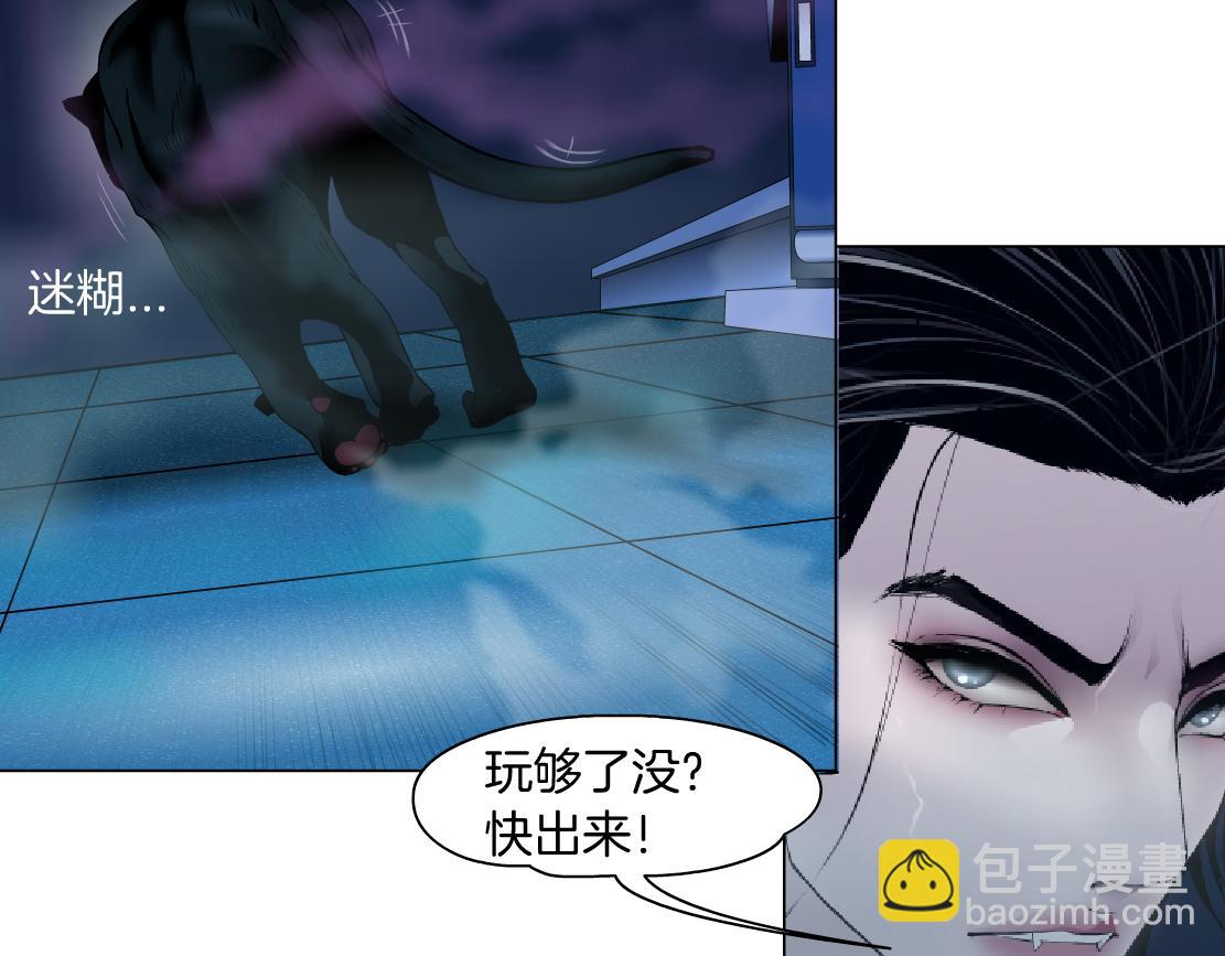 127【决战篇】两对CP的较量43