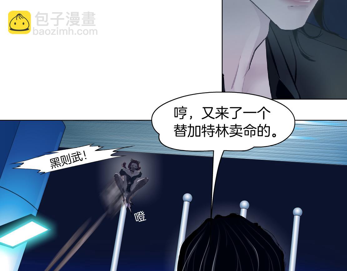 127【决战篇】两对CP的较量44