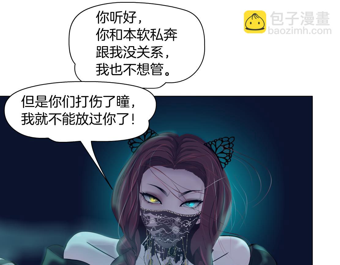 127【决战篇】两对CP的较量46
