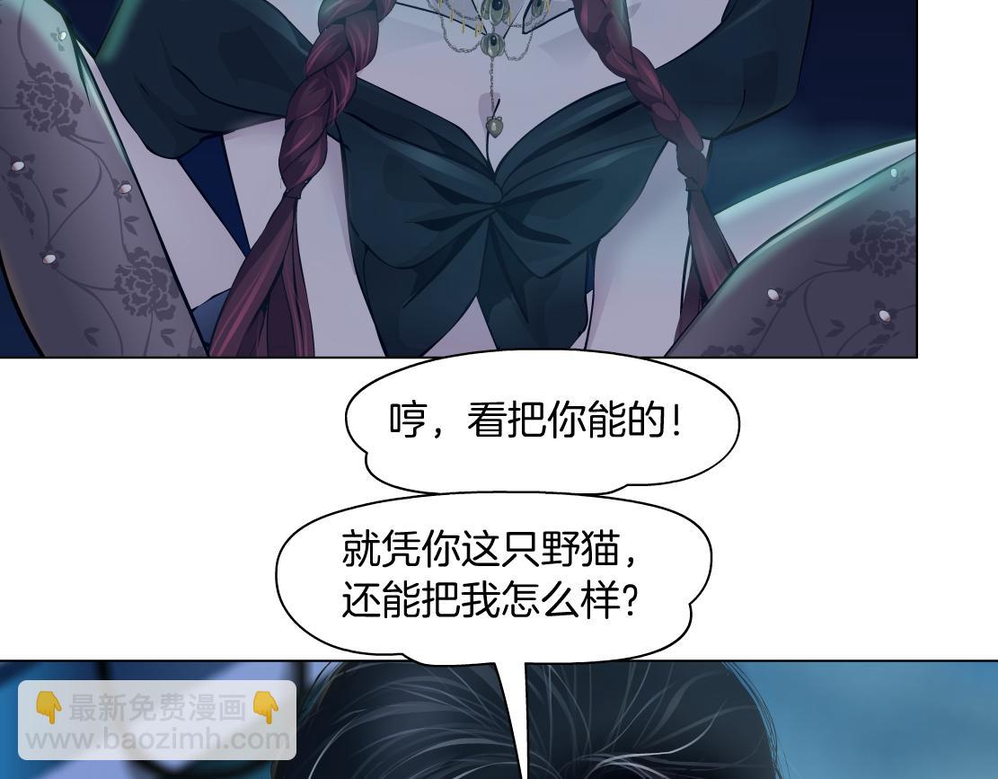 127【决战篇】两对CP的较量47