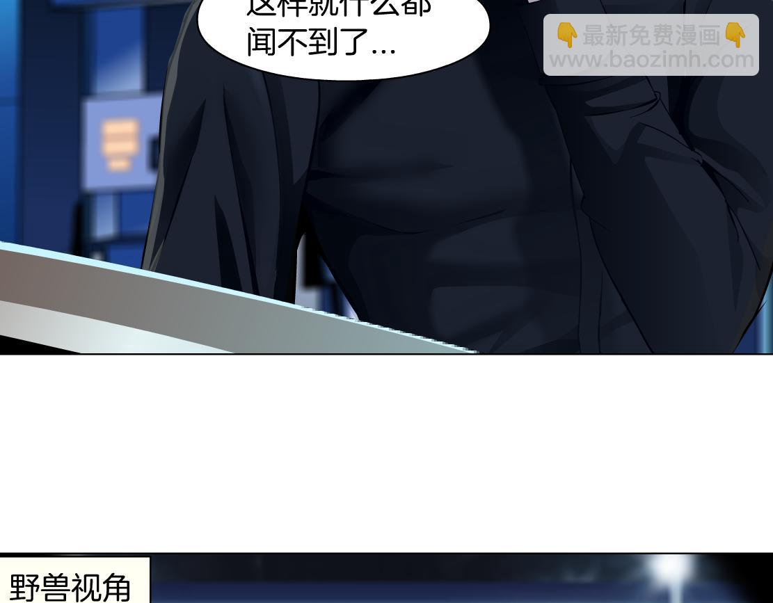 127【决战篇】两对CP的较量5
