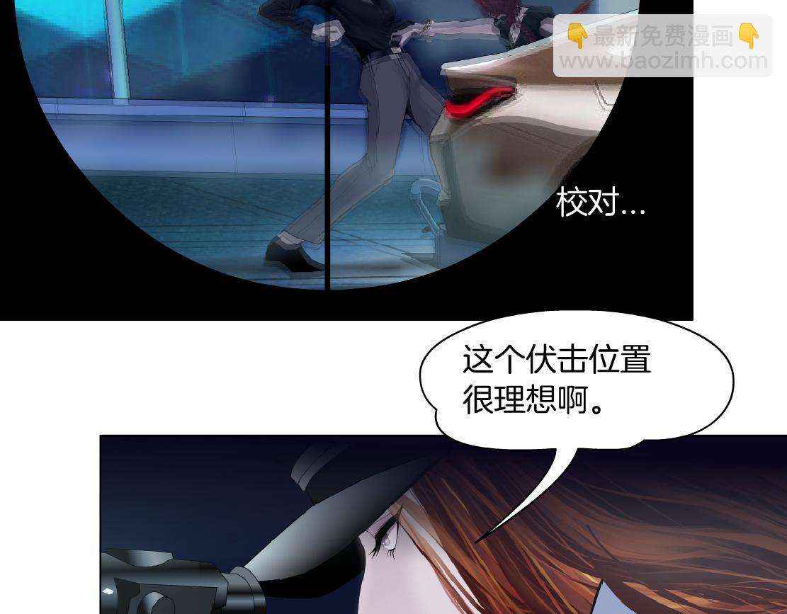 127【决战篇】两对CP的较量62