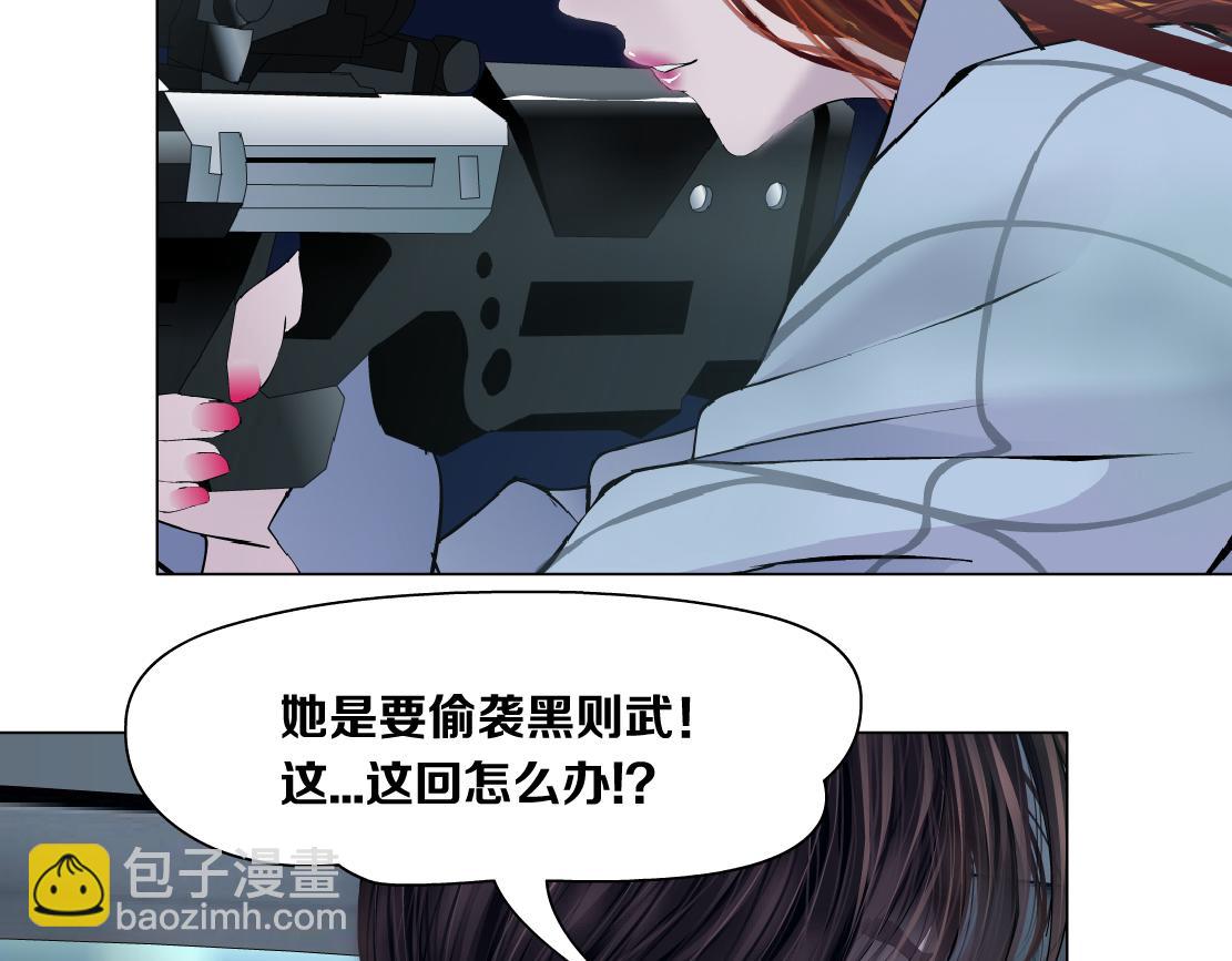 127【决战篇】两对CP的较量63